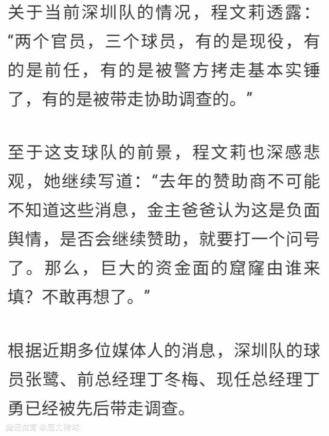 驰誉全球的展望帝章鱼保罗之子－－保罗二世，为宏扬父亲的公理精力，传承父亲的展望年夜业，打破赌钱团体对它的节制，屡次逃走追捕，来到中国粹习展望祖师诸葛亮的展望术，在高考生水萌萌和金涛的帮忙下，机灵共同警方摧毁赌钱团体，最后闪亮登上世界杯足球决赛现场，做出了自力自立、精准非常的展望，成为亿万平易近众推重的新星。